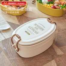 ins日式便当盒可爱田园风饭盒儿童野餐盒双层便携零食盒水果盒