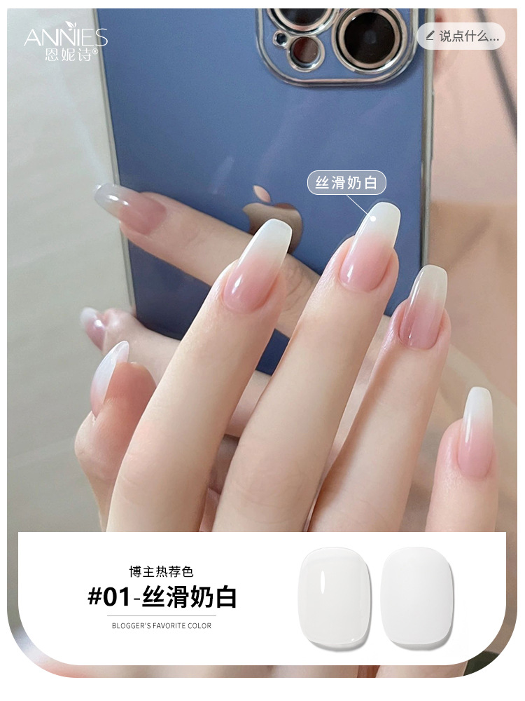 Enni Shiya 68 Color Set 2024 New Summer Popular Phototherapy Glue Nail Polish Glue for Nail Salon