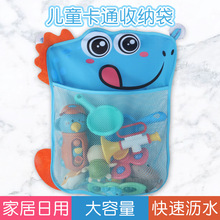 跨境新款儿童收纳袋沥水浴室婴儿宝宝洗澡玩具卡通网兜带吸盘挂袋