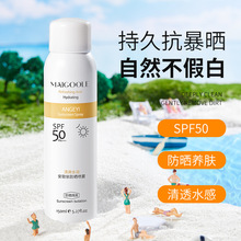 玫黛琳防晒喷雾高倍SPF50+防水防汗水润亮肤隔离防晒喷雾清爽不油