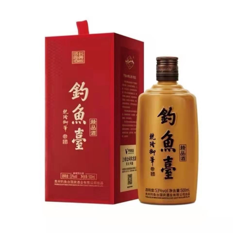 钓鱼台精品铁盖53度s级酒质酱香型纯粮食国产高度白酒500ml*6礼盒