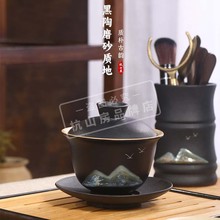 杭山房茶具套装黑陶茶具轻奢远山陶瓷家用茶杯高档中式礼盒16件套