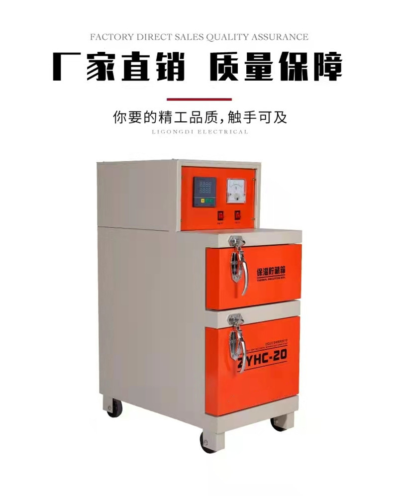 厂家直销单双开门焊条保温箱电焊条贮藏自控远红外电焊条烘干箱