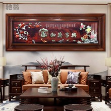 ttd新中式客厅装饰画沙发背景墙壁画办公室立体实木浮雕玉雕挂画