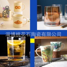 玻璃杯网红大容量咖啡杯子高颜值儿童水杯学生保温陶瓷马克杯夏季