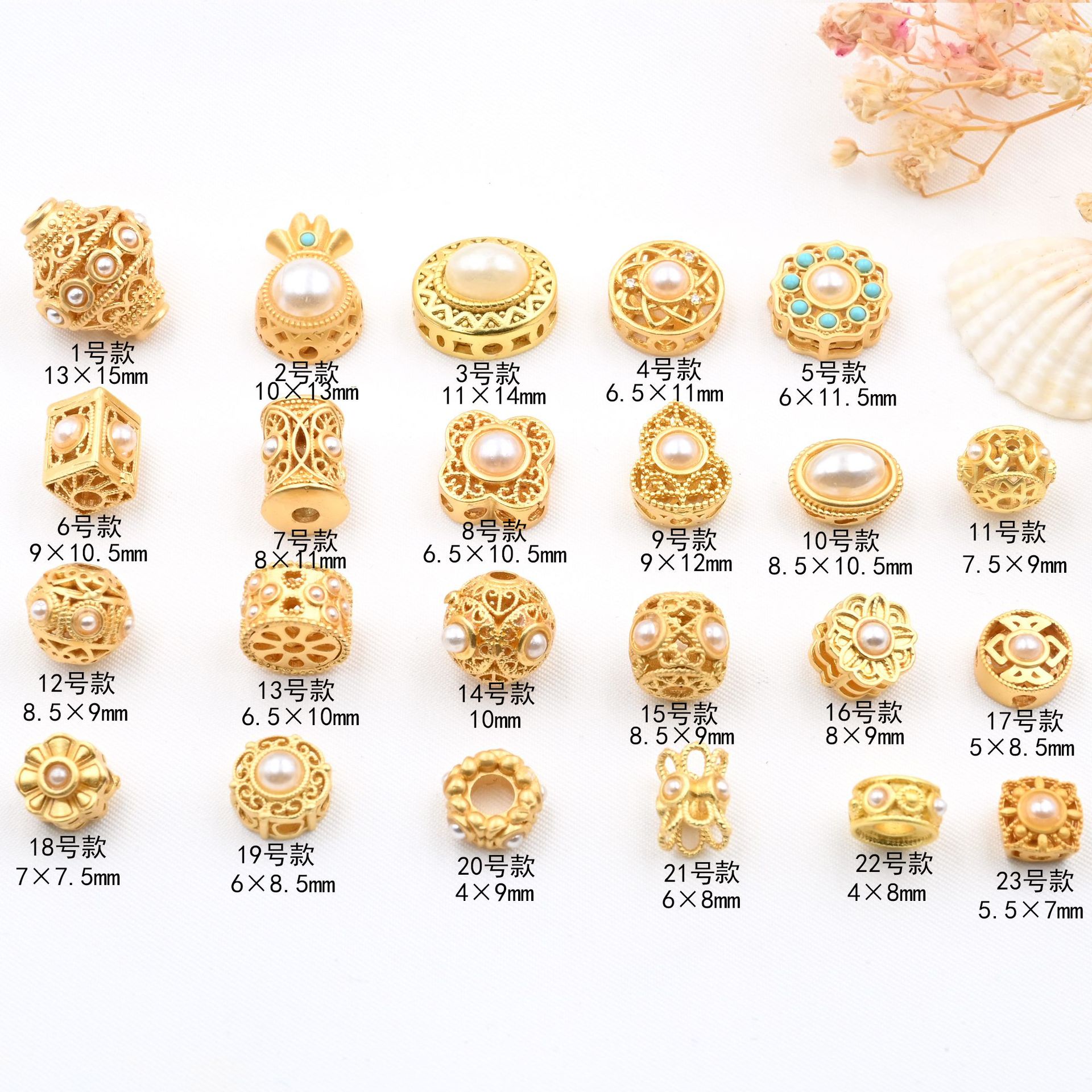 Ancient Gold Separate/Loose Beads Alluvial Gold Inlaid Pearl Beads DIY Bracelet Accessories Bracelet Beads Direct Sales