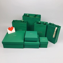 海之迷绿色礼品盒精粹水精华液礼盒面霜眼霜护肤品包装盒手提袋