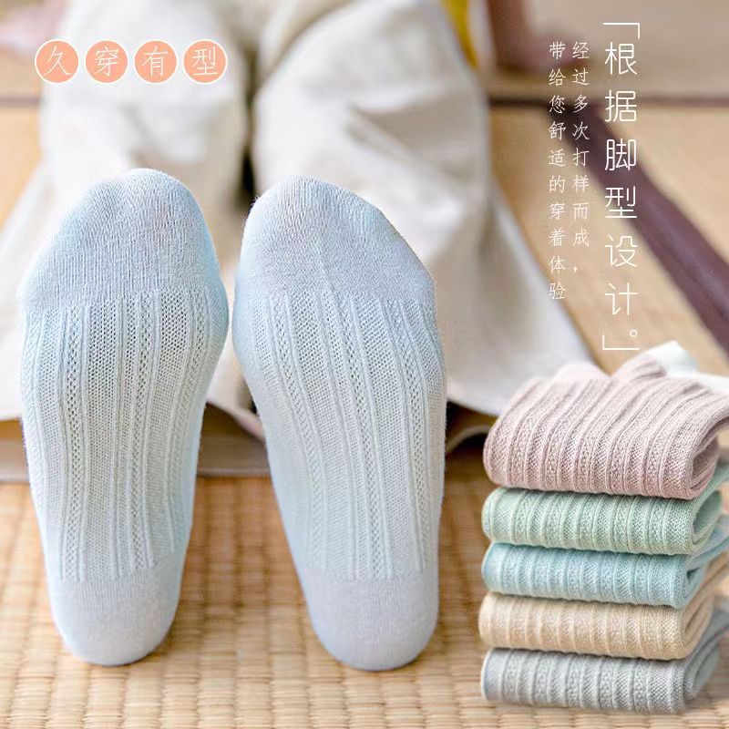 Spring and Summer Socks Hollow Mesh Invisible Boat Socks Japanese Summer Cotton Socks Breathable Low-Cut Low-Cut Thin Wholesale