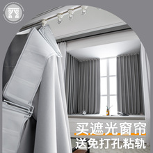 61K3窗帘卧室飘窗挂钩式现代免打孔隔热全遮光布2021年新款送粘轨