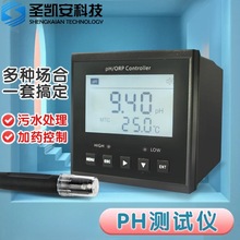 pH控制器工业线上PH计酸度检测仪ORP电极测试变送器感测监视器