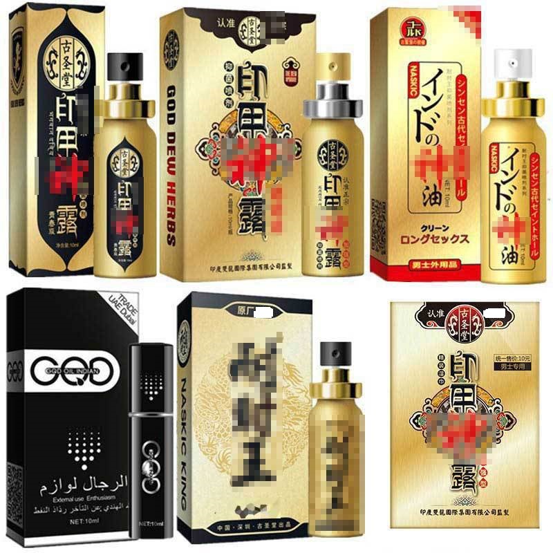 古圣堂男士喷剂 青春版印甲神露外用喷剂 防伪可查代发古圣堂喷剂
