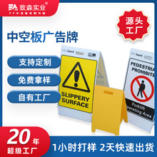 全新料pp中空板广告牌UV电晕户外工地塑料指示牌建筑工地标识牌