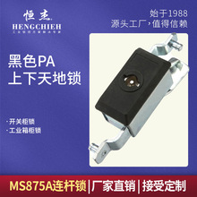 恒杰MS875A-1  永恒电器锁具厂 配电箱柜锁 开关控制柜门锁