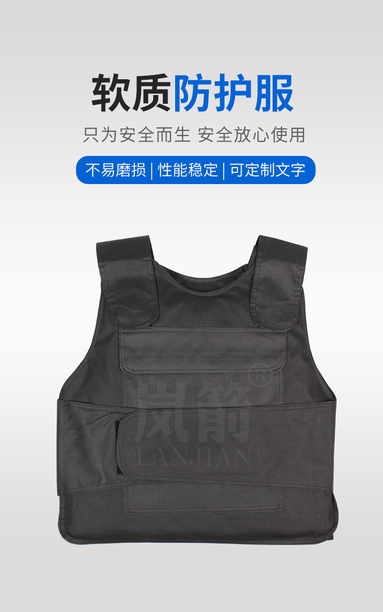 防刺服26层软质防割服防刺衣防砍防身服战术背心马甲安保装备器材