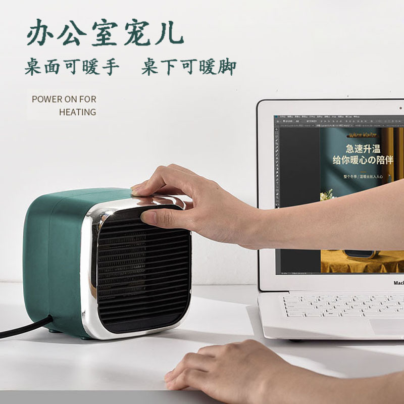 Mini Fan Heater Heater Office Small Electric Heater Student Household Dormitory Portable Small Sun Electric Heater