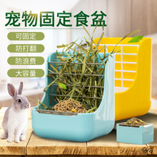 兔子扒食盒垂耳兔猫猫兔食槽喂食器猪饲料食盆二合一草架