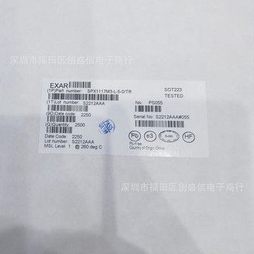 spx1117m3-l-5-0/tr 贴片sot223 稳压器ldo exar