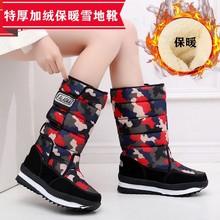 现货速发外贸雪地靴女加绒加厚户外抗寒大棉鞋高筒保暖跨境雪地鞋