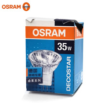 欧司朗（OSRAM）卤素卤钨灯杯 gu4 20w35w50w调光射灯 MR11 35w5