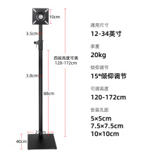 显示器落地支架可横竖屏自由旋转可伸缩调节高度角度携带方便