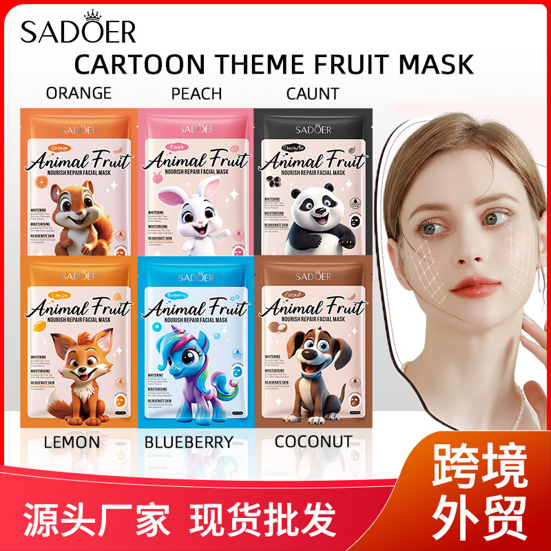 全英文面膜SADOER卡通主题水果面膜保湿补水Facial mask 跨境外贸