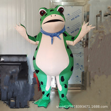 青蛙气模卡通人偶服装定 做人穿玩偶服癞蛤蟆头套人形动漫吉祥物