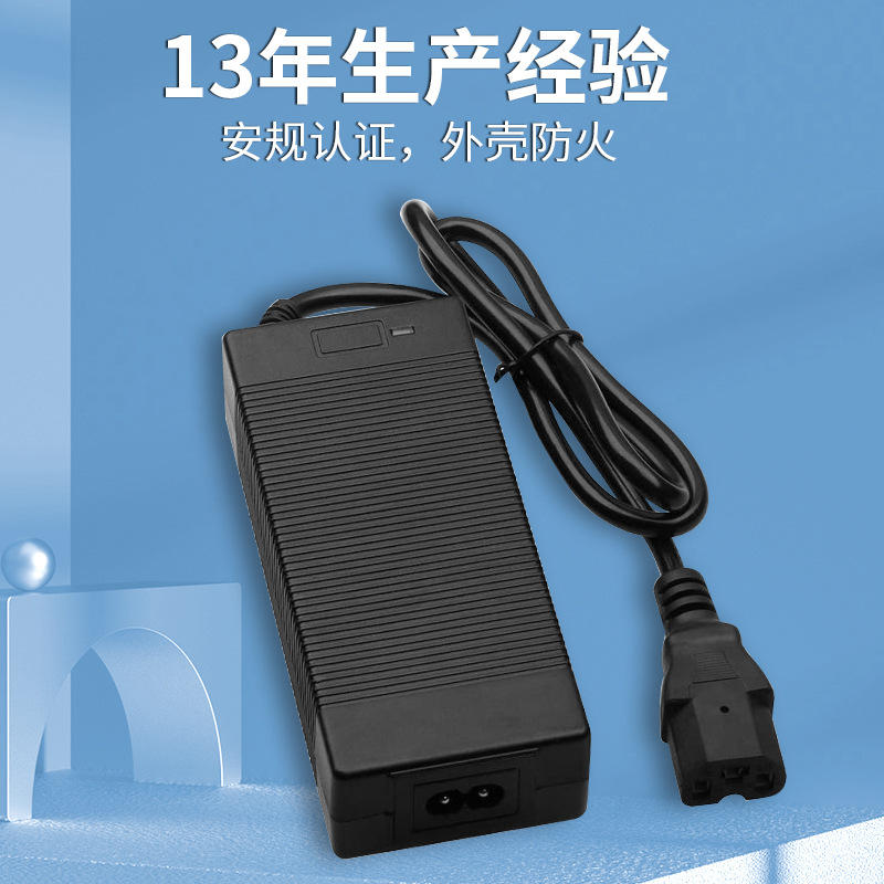 4v锂电池充电器批发 智能电动自行车品字头24v电动车配件