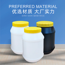 2L塑料圆桶收纳瓶带盖PP样品瓶HDPE食品级大口径留样罐子现货批发