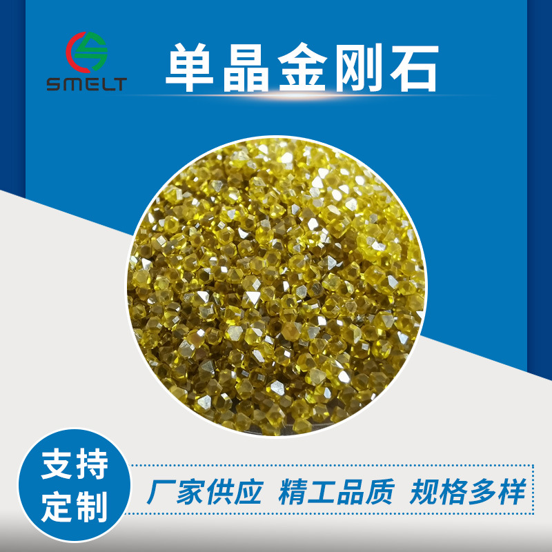 人造金刚石微粉-人造金刚石微粉厂家,品牌,图片,热帖-阿里巴巴