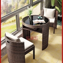GQ阳台庭院简约藤编椅三件套组合网红桌子椅子一套小户型茶桌椅藤