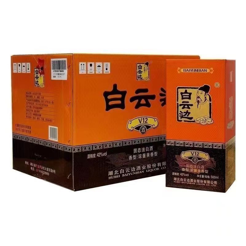 白云边酒 v12 陈酿 42度浓酱兼香型白酒500ml*6瓶 整箱送礼礼盒装