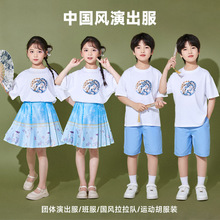 六一儿童中国风演出服男女童马面裙汉服套装合唱服啦啦队朗诵表演