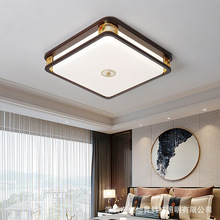 新中式吸顶灯现代简约中国风客厅主灯胡桃木长方形禅意餐厅茶室灯