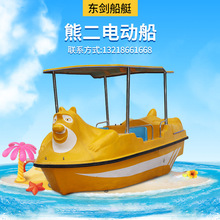 供应 水上休闲娱乐船 熊二电动船 卡通造型船 景区观光船