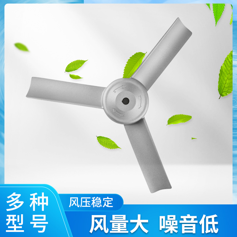 cbf-400防爆轴流风机铝合金风叶 bfag-400防爆排风扇铝合金风叶