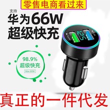 铝合金车载手机充电器3.1A数显光环车充头QC3.0快充双USB汽车用品