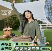 连帽冰丝防晒服 防晒衣upf50女时尚薄款户外外套男夏季长款防晒衫