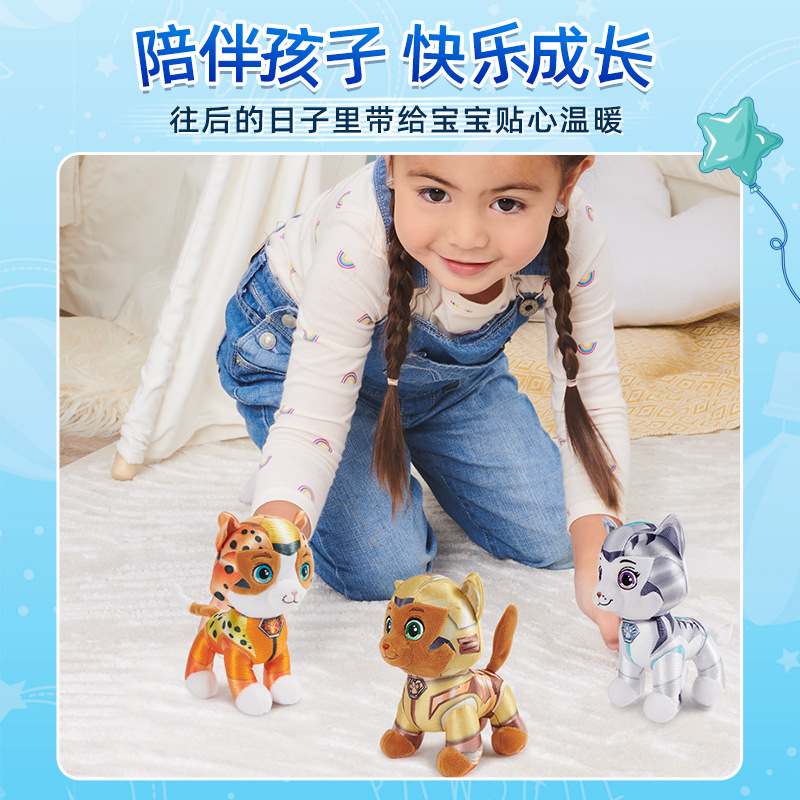 Paw Patrol Li Da Gong Toy Set Meow Team Plush Doll Meow Doll Set Children's Toy Gift