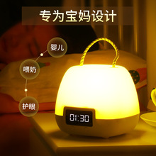 小夜灯婴儿喂奶护眼床头新生儿月子家用充电式遥控台灯卧室睡米柚