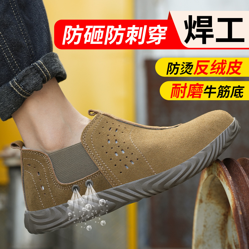 Wholesale Labor Protection Shoes Summer Welding Work Shoes Attack Shield and Anti-Stab Wear-Resistant and Lightweight Solid Soft Bottom Slip-on Labor Protection Shoes