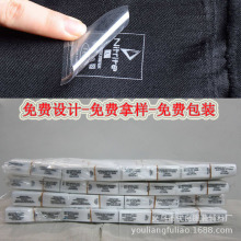 服饰尺码标 热转印平面烫标 高回弹耐水洗 耐刮 免费设计水洗标