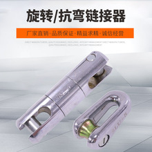 网套链接器旋转连接器抗弯连接器电力器材牵引链接网套厂家批发