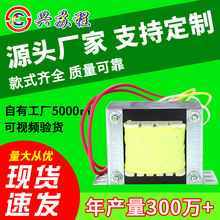 厂家批发电工电器15v20w电源变压器微波炉线路保护电压转换器供应