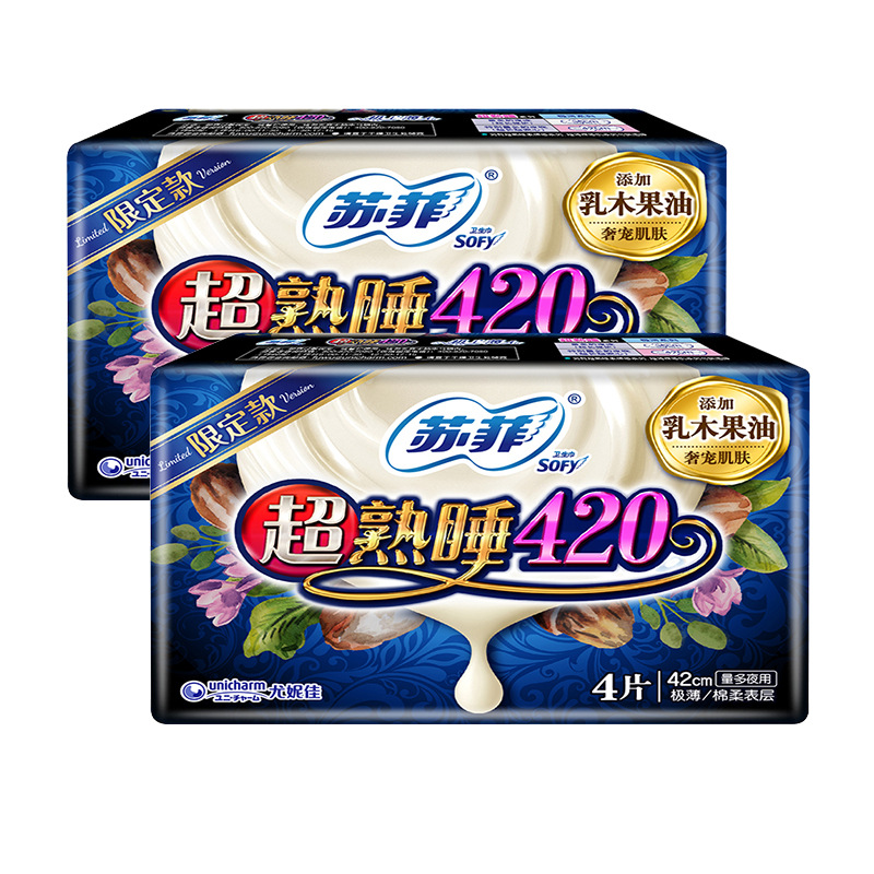 苏菲卫生巾超熟睡420mm乳木果油超长夜用4片棉柔表层整箱批发1917