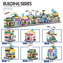 厂家批发街景系列建筑积木拼插拼装8合1颗粒塑料工程学生儿童玩具