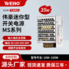 ΰѹ220Vת5V12V24VصԴƴͷMS-35
