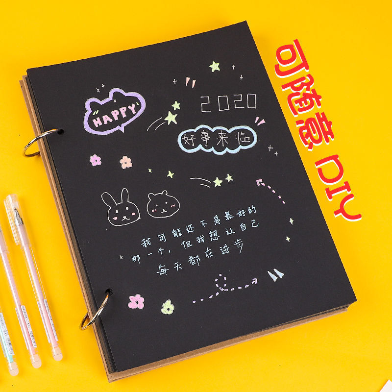 活页相册a4黑纸本diy影集画画本白卡本牛皮纸黄色手账手绘厚跨境