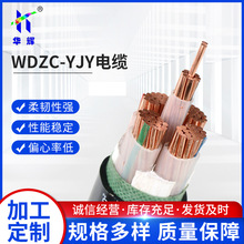 厂家定制供应 WDZC-YJY1.5-300平方 2-5芯 控制电缆铜芯工程电缆