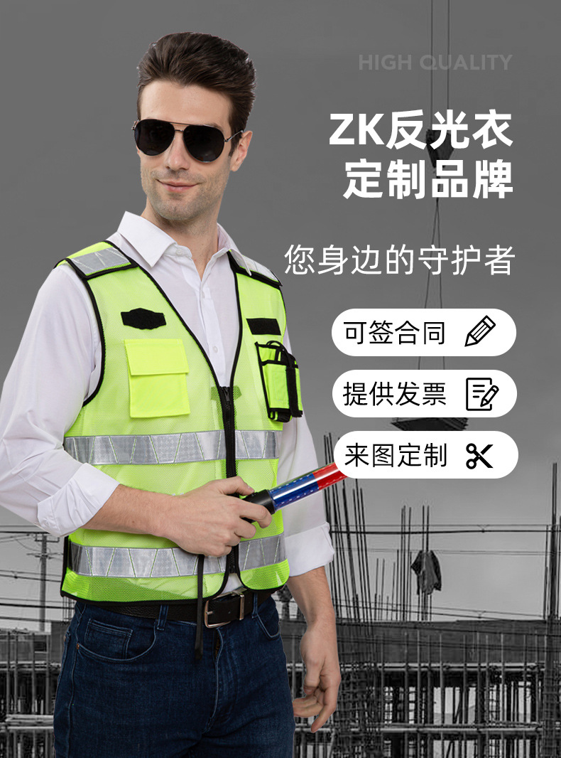 热熔行政综合交通执法管理反光背心城管辅警反光马甲