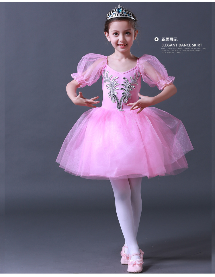 女童演出服小天鹅舞蹈裙儿童芭蕾舞纱裙大合唱表演服专业比赛服装